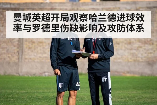 soccer coach tactics training